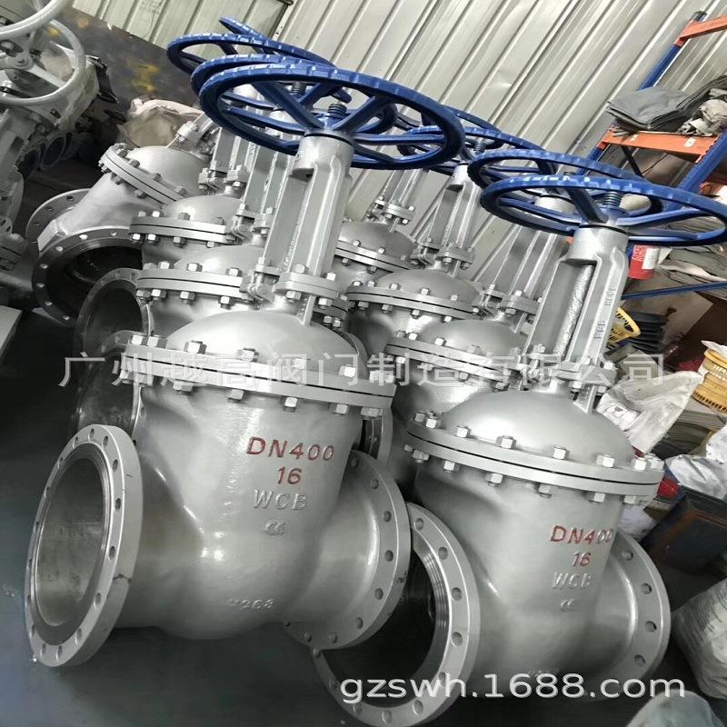 河北远大宇明高山自贡贵龙Z41W-16P 304不锈钢明杆蒸汽法兰闸阀