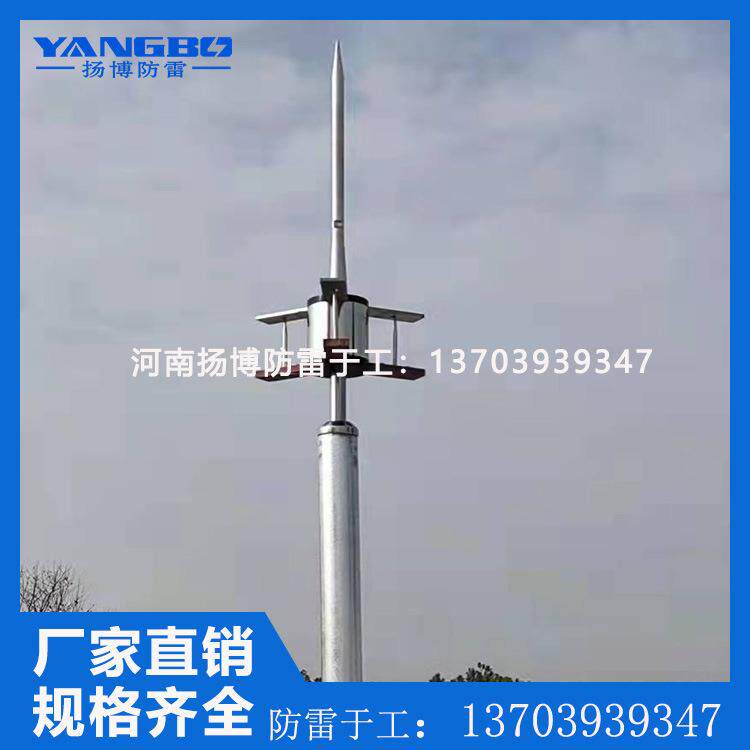 定 制PDC6.3避雷针+支撑杆提前放电避雷针 工业建筑物防雷接闪器