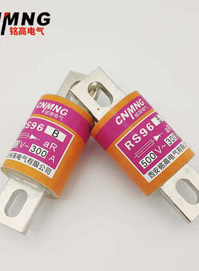 式熔断器rs96b快速螺栓ac500var300a保护用连接系列半导体圆管