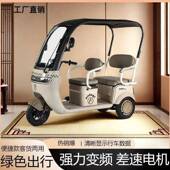 新款 国标带棚电动三轮车休闲电瓶车孩子女士客货两用老年人代步车