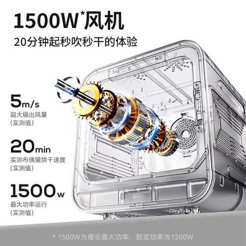 柒哦宠物烘干箱猫咪烘干机猫家用小型全自动静音智能吹毛狗狗