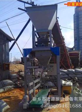 粮食自 动定量包装称 2060公斤/袋 计量下 灌包料 360包-/h DCS-5