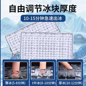 冰裕雪制冰机商用大小型冰块酒吧摆摊奶茶店全自动大容量制冰机