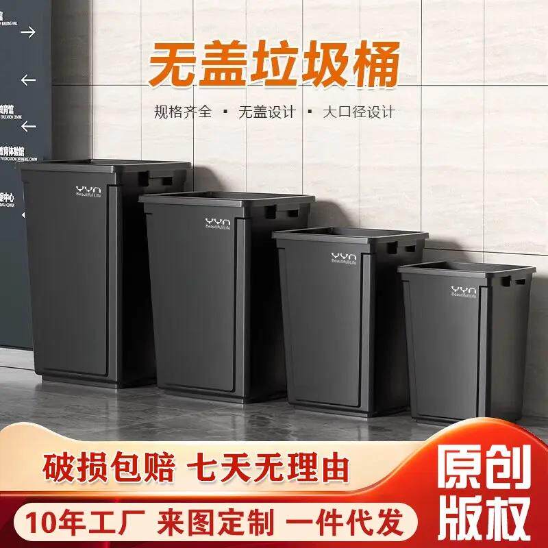 商用无盖垃圾桶30升50大号方形家用大容量厨房超大塑料卫生桶大型