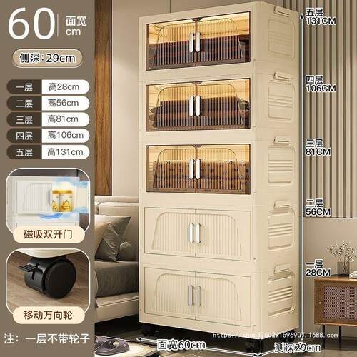 收纳箱家用折叠多层柜营书本衣服衣柜储物盒塑料免安装玩具整理箱