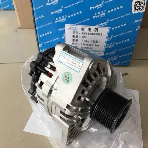 佩特来发电机L62YB-3701100AVi168S3002发电机150A3701-01515