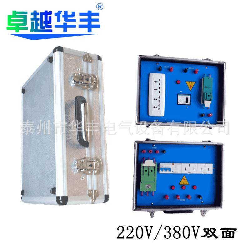 便携式移动电源箱厂家生产定制直销220V配电箱380V手提式电源箱,电子/电工,强电布线箱,淘宝优惠券,粉丝福利购,淘宝优惠卷
