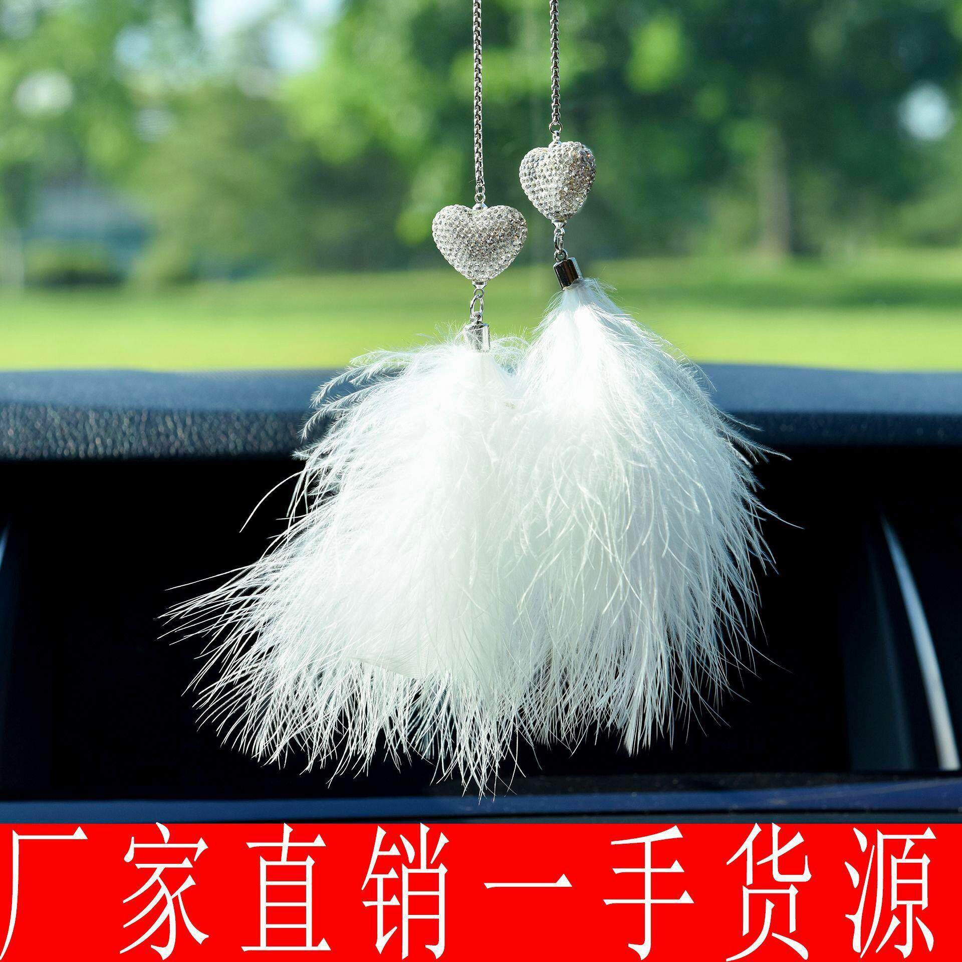 韩版镶钻羽毛汽车内饰挂件后视镜简约时尚毛茸茸车载爱心挂件