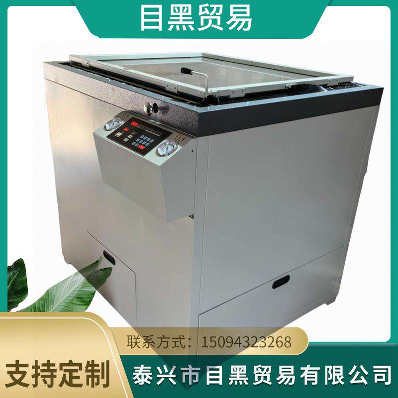 PS版双面翻转式真空晒版机自动曝光机碘镓灯制版机1150X950MM
