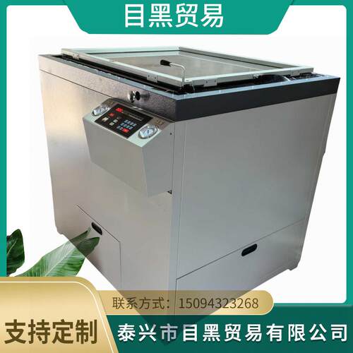 PS版双面翻转式真空晒版机自动曝光机碘镓灯制版机1150X950MM
