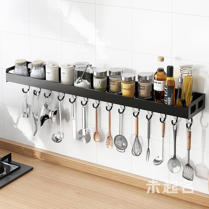 家用厨房30-40-50-60-70调味料80cm长壁挂收纳置物架免打孔MS1060