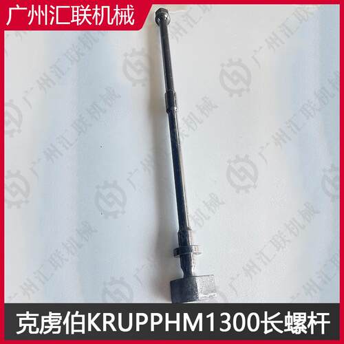 供应KRUPP克虏伯破碎锤HM1000HM1200HM100长螺杆各种型号可选