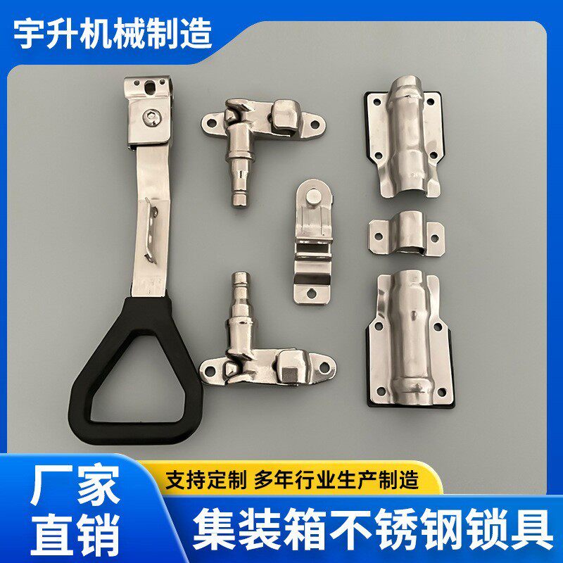 六分集装箱镀锌锁具货车冷藏车门铰链厢货汽车合页车厢铰链配件