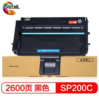 绘威适用理光SP200硒鼓SP200S粉盒SP201SF SP202 SP203 sp210su s