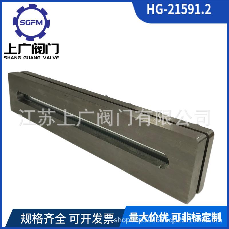 视461镜不锈钢长4条视镜30方框视镜HG-215912视镜.式玻璃板液面计