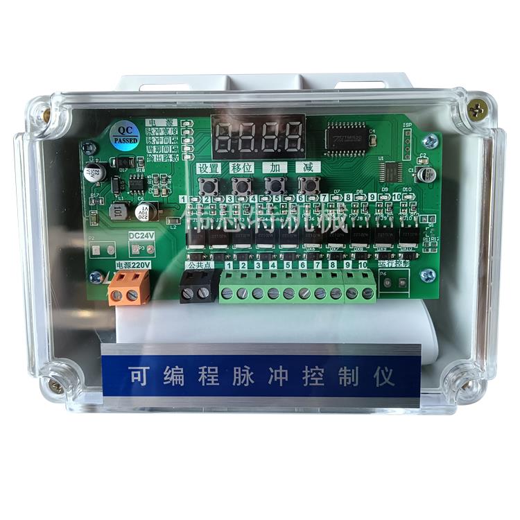 可编程脉冲控制器Cs-10D/12/16/20/24/28D/36D/70D在线离线控制器