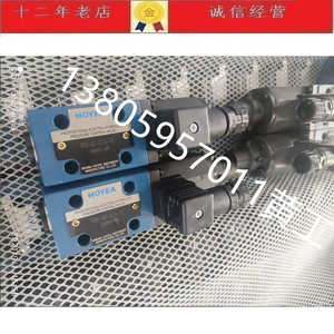 原装HOYEA华液比例直动式溢流阀BYZ-02-25-70 BYZ-02-31.5-70