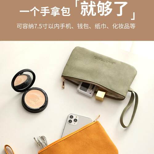 手机手拿收纳口红散步口红包装