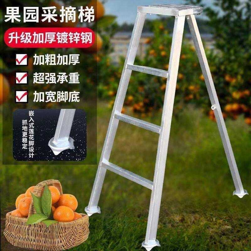 加厚加固果园梯三脚梯园林园艺修剪伸缩梯果园采摘人字梯三角梯