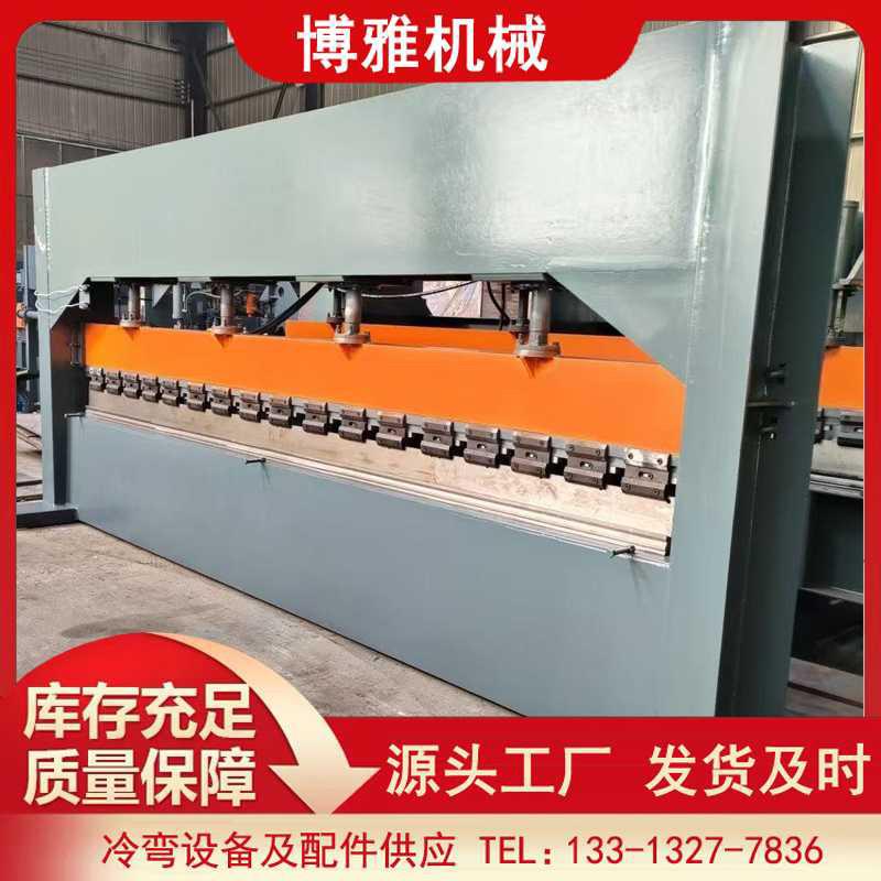 白钢板液压折板机 汽车箱板折弯机 小型2米折弯机8米折弯机剪板机