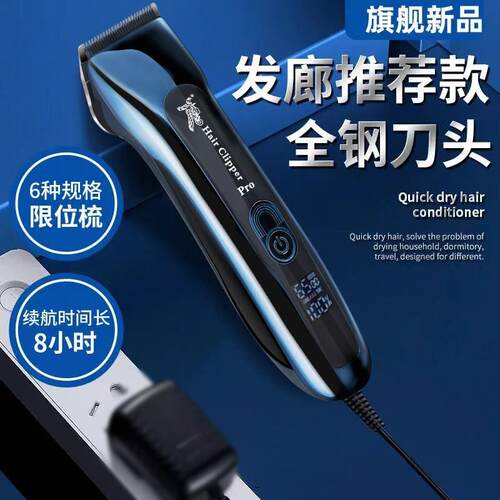 发廊精钢刀头电剪油头渐变理发器大功率电推剪专业2222充电剪正品