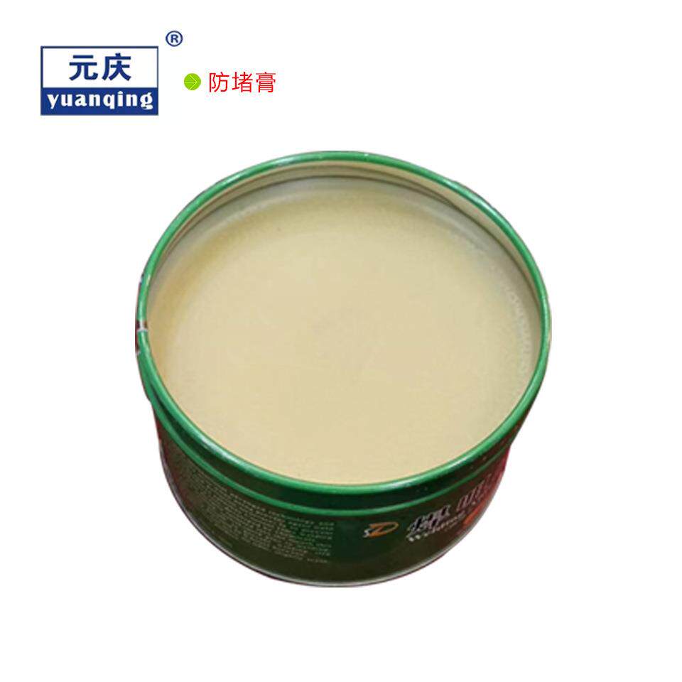 厂家供应焊咀防堵剂 气割焊割防堵膏灌装跑量款 自喷防飞溅剂