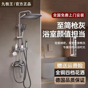 包安装全铜恒温淋浴花洒套装家用浴室沐浴卫生间淋雨增压花晒喷头