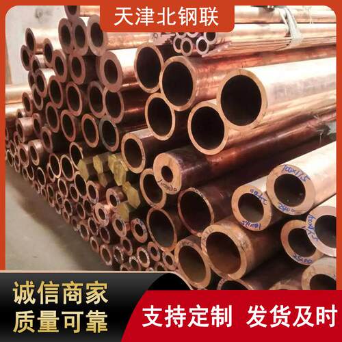 薄壁空心t2紫铜管T2紫铜盘管软态空调铜管木箱包装