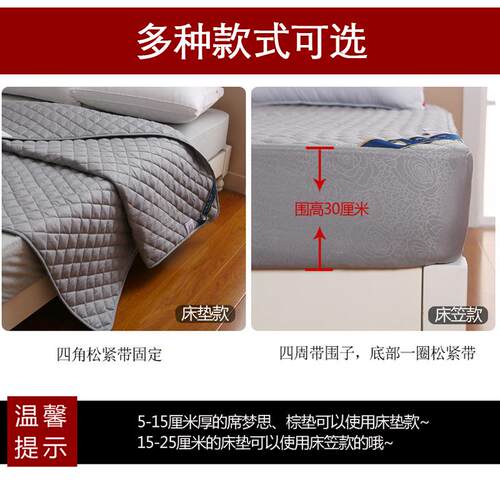 垫床软垫床褥垫FS735363褥子铺床双家用保护垫薄款垫舍褥防人滑学