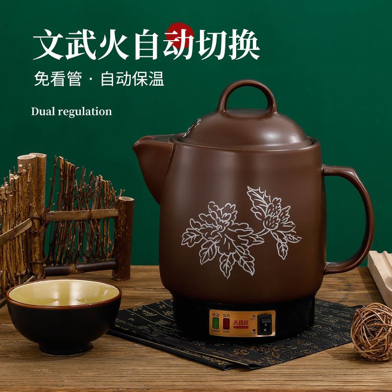 养生保健中药煲中医壶砂锅药罐陶瓷熬煮电煎药壶紫砂陶瓷养生壶