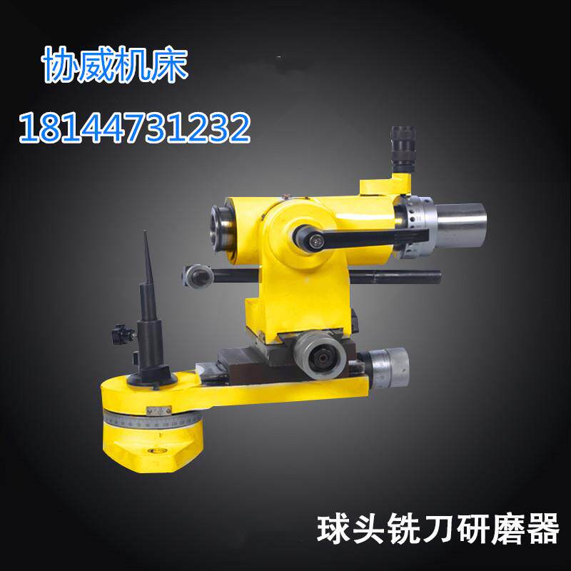 600工具通磨50E牀修用附件50E螺旋铣刀磨研刀磨器R型车研磨夹具