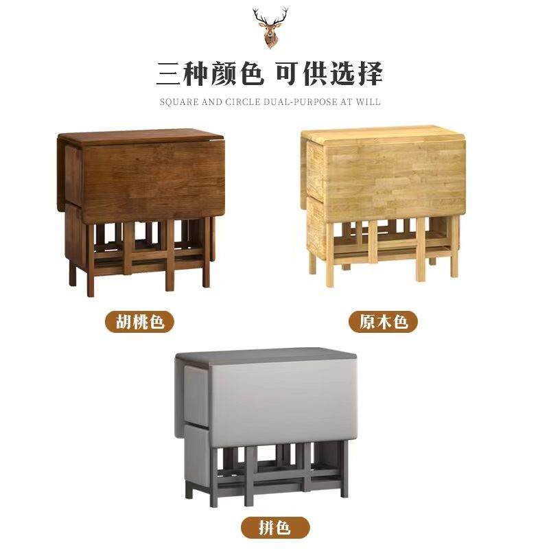 实木折叠桌家用小户型可收纳吃饭桌子长方形折叠餐桌一桌四凳套装