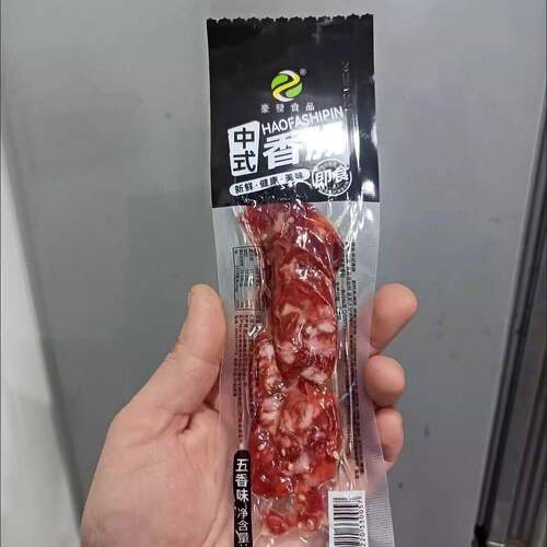 豪发食品开袋即食腊肠手工辣肠猪肉肠麻辣香肠解馋小零食1包6个