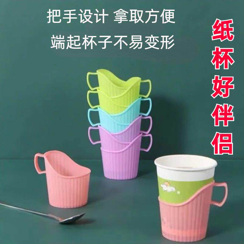 塑料杯托创意一次性杯子杯托纸杯杯托防烫手隔热纸杯托杯架家用