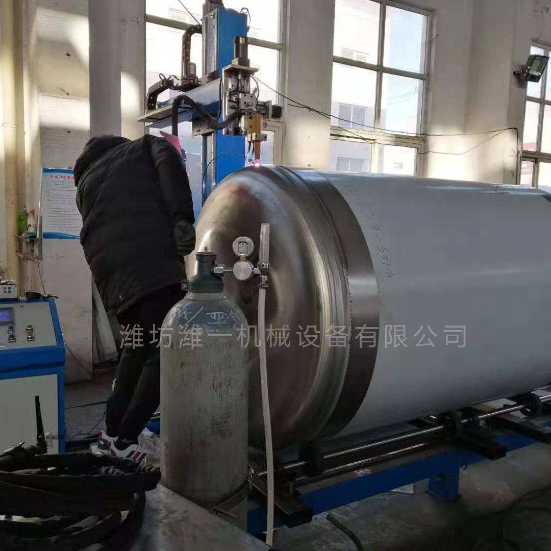 供应不锈钢压力罐环直一体自动焊罐体氩弧焊环缝焊接机
