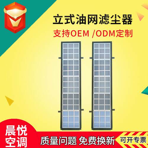 立式油网滤尘器碳钢油网除尘器过滤通风设备LWP-X高效油网滤尘器