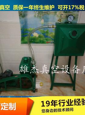 硅胶真空脱泡箱树脂真空脱泡机人造石真空箱胶水消泡除泡机搅拌桶