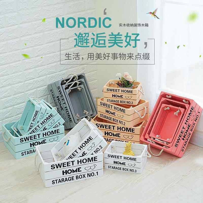 木质收纳箱少女心ins收纳筐桌面种花木箱花盆红酒箱彩色装饰木箱,收纳整理,收纳箱,淘宝优惠券,粉丝福利购,淘宝优惠卷