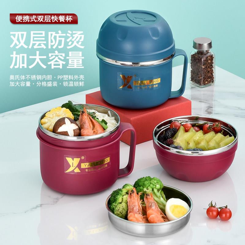 不锈钢加厚成人饭盒学生食堂打饭缸双层隔热分格快餐杯大号便当盒