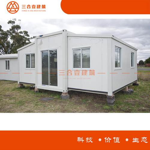 杭州厂家设计出口集装箱房/扩展房 10分钟就能展开的折叠集装箱