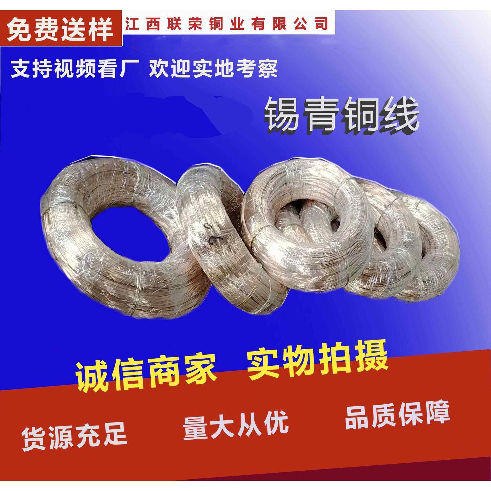 弹簧线价格 磷铜线价格 磷铜丝价格 锡青铜丝 锡磷青铜丝