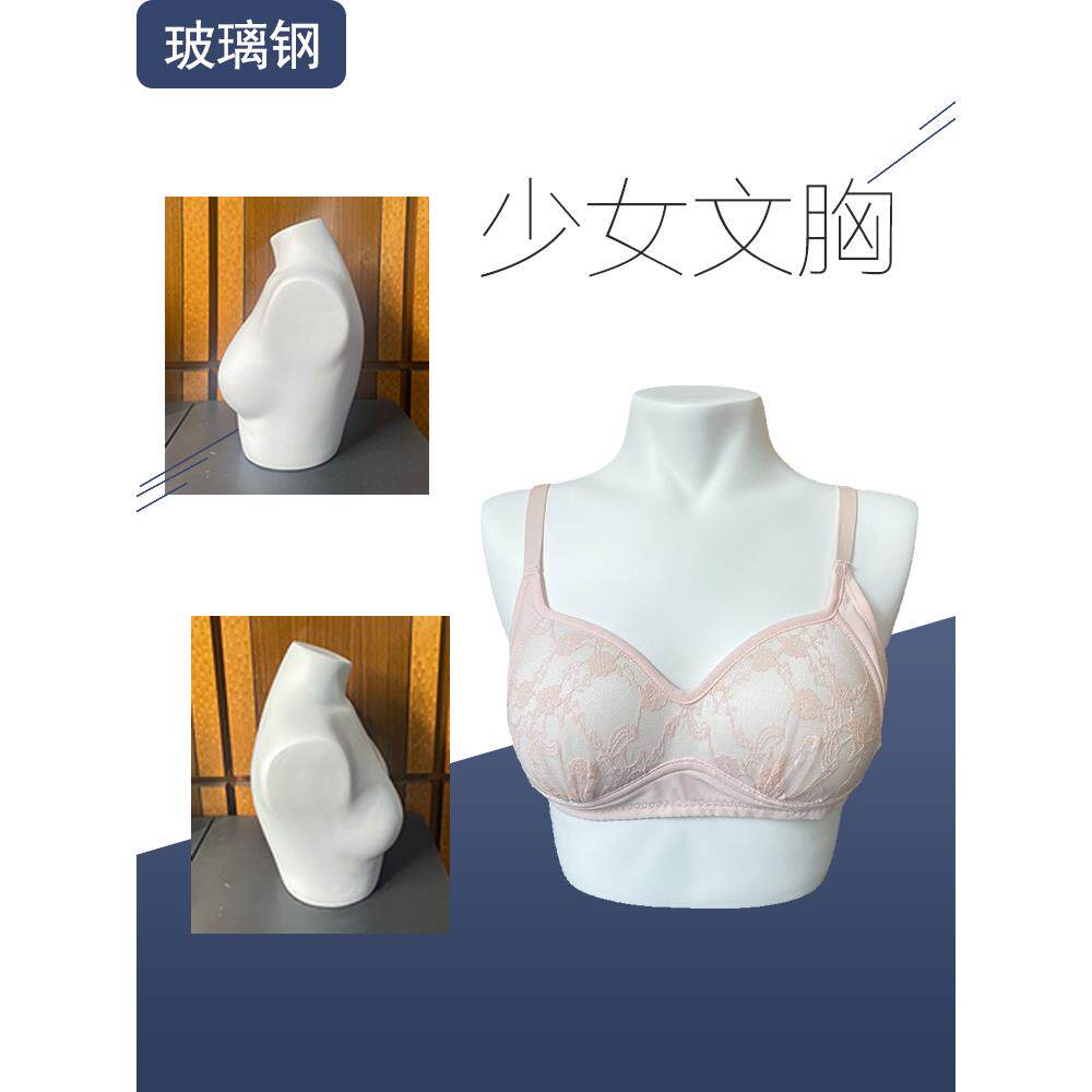 文胸内衣模特少女青少年胸罩模橱窗展示泳装胸罩假模特架子包邮