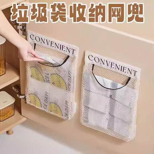 Wall-mounted large capacity storage bag for kitchen garbage
