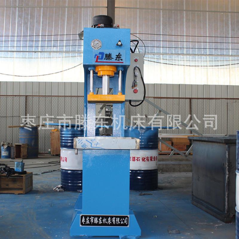 供应小型单臂液压机Y41-20T校正用小型油压机及其它多种型号
