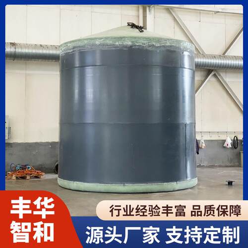 PVC搅拌储罐带电机化工反应罐耐腐酸碱搅拌桶工业液体混合储罐