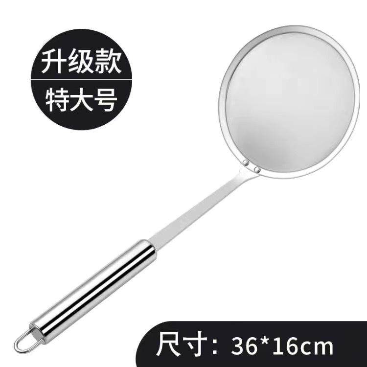 不锈钢目超过滤厨房滤网面粉筛
