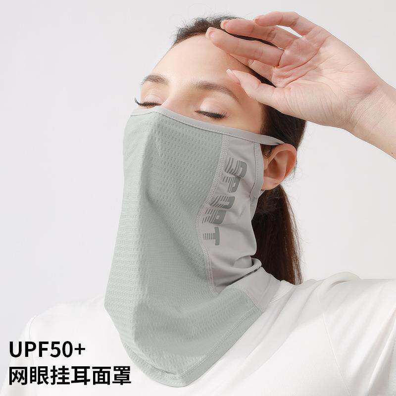 夏季运动骑行面罩防晒防风冰丝口罩男女户外跑步健身围脖透气挡风