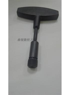 HSK冷却管扳手HSK40HSK50HSK63HSK80HSK100内冷套管扳手精品特卖