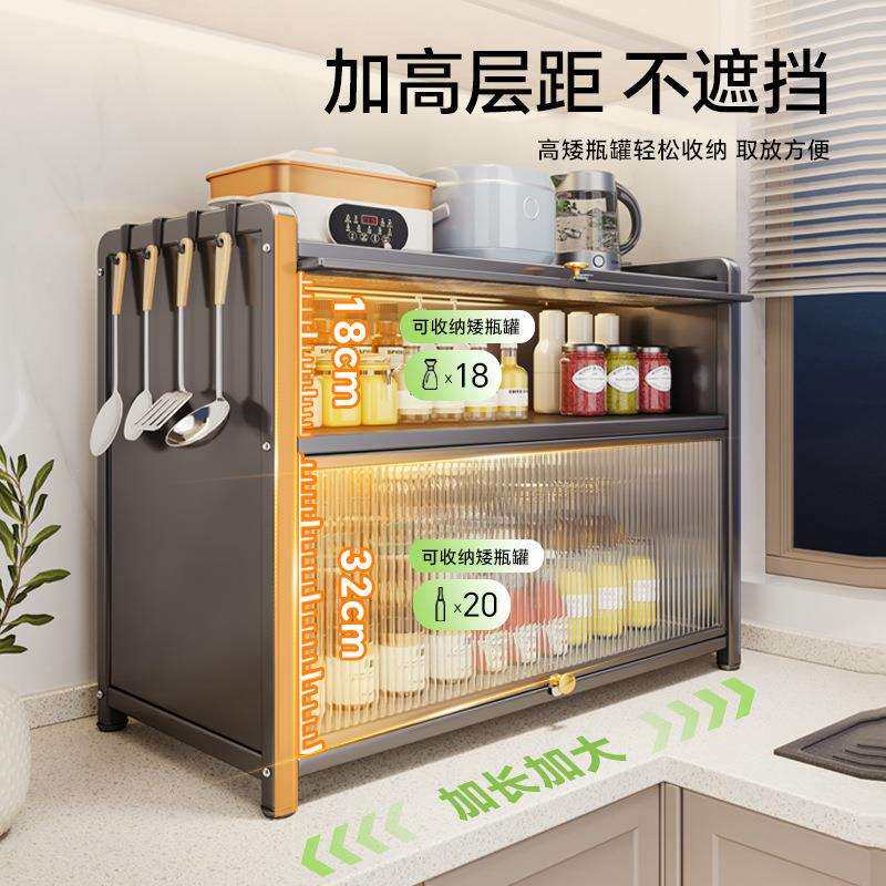 多能厨房调料品置物架台面防尘功带盖调收纳置物柜味家瓶用柜子88