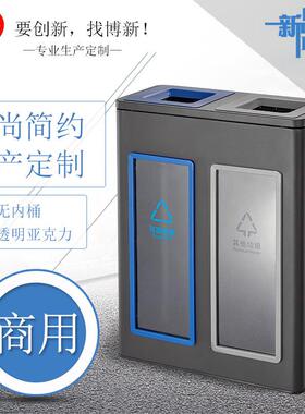 简约地铁机场亚克力透明垃圾桶不锈钢烤漆白色商用方形带盖垃圾桶